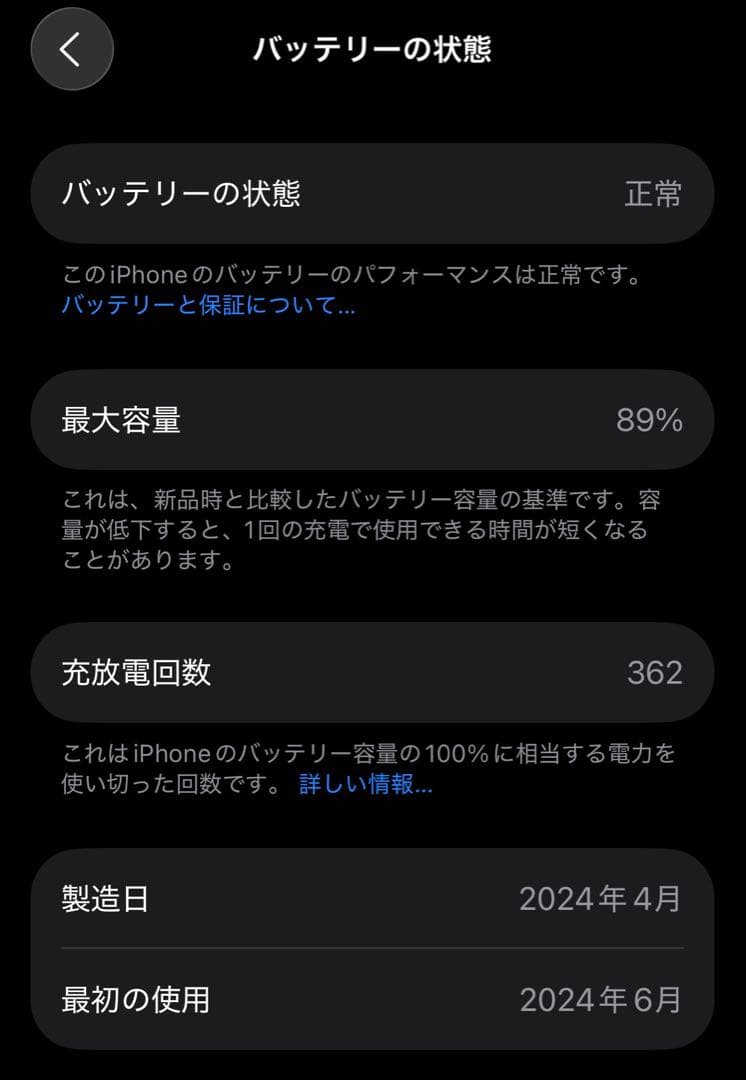 Apple iPhone 15 Pro 256G sim フリー