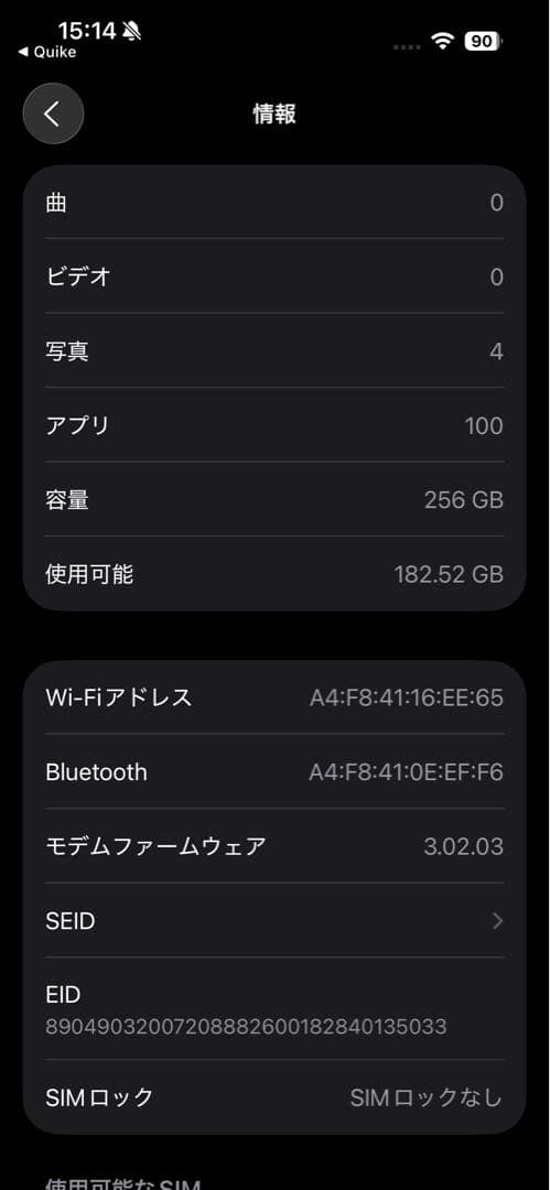 Apple iPhone 15 Pro 256G sim フリー