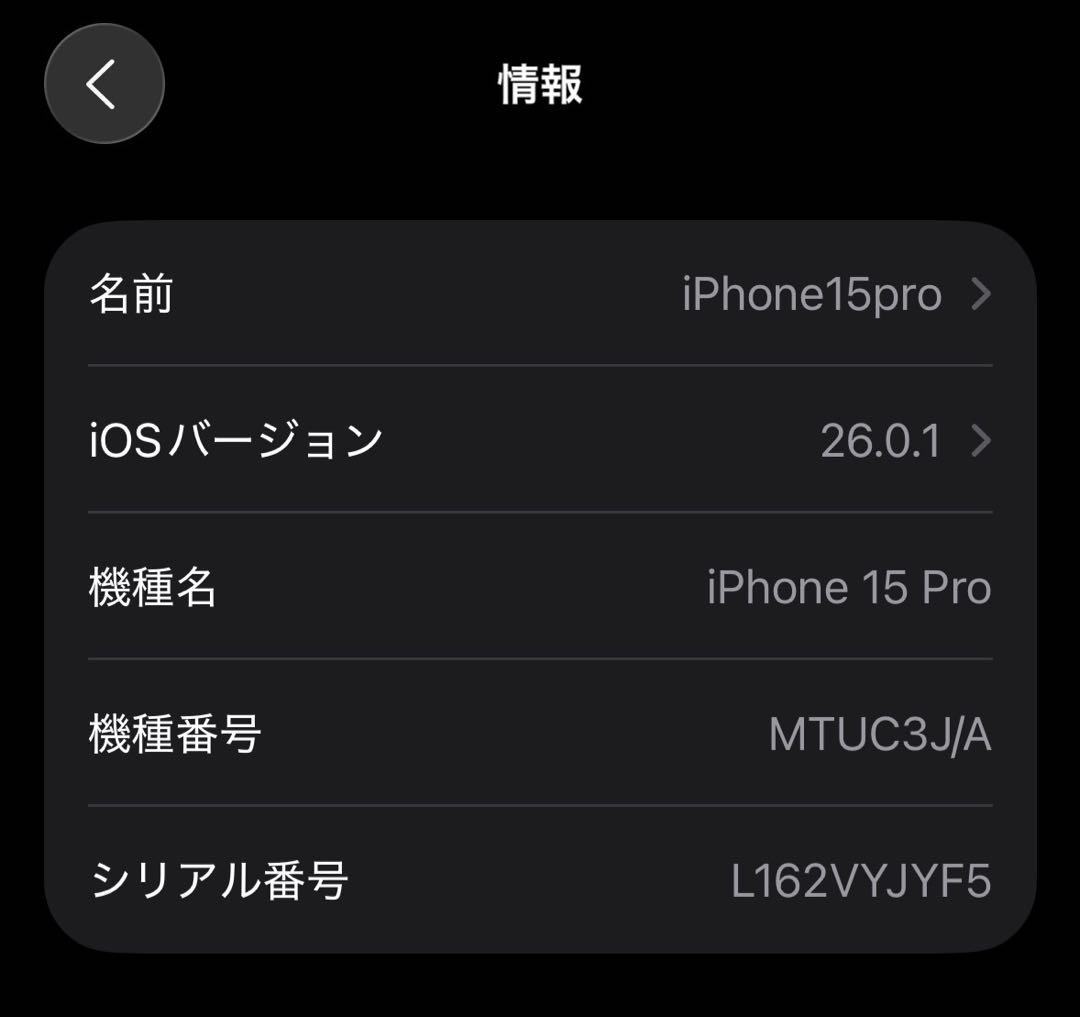 Apple iPhone 15 Pro 256G sim フリー