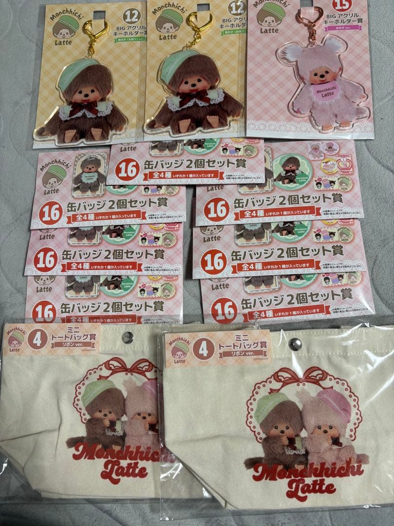 モンチッチ一番くじ　1番とラストワン賞セット おまけ2枚目たくさんあります！！