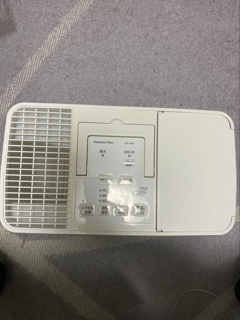 Dainichi Plus HD-9021 加湿器 ホワイト