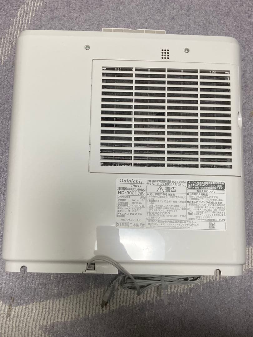 Dainichi Plus HD-9021 加湿器 ホワイト