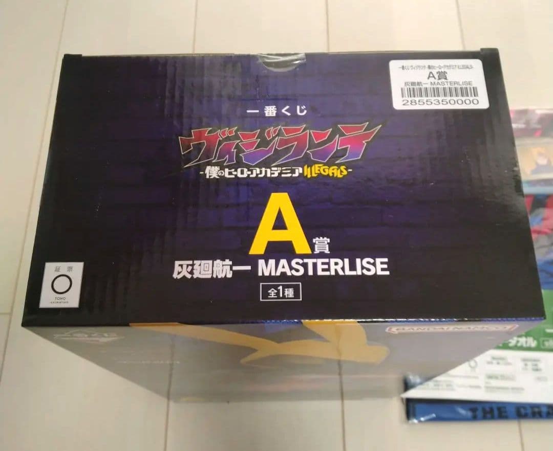 【未開封】一番くじ ヒロアカ ヴィジランテ A賞 灰廻航一 オマケつき