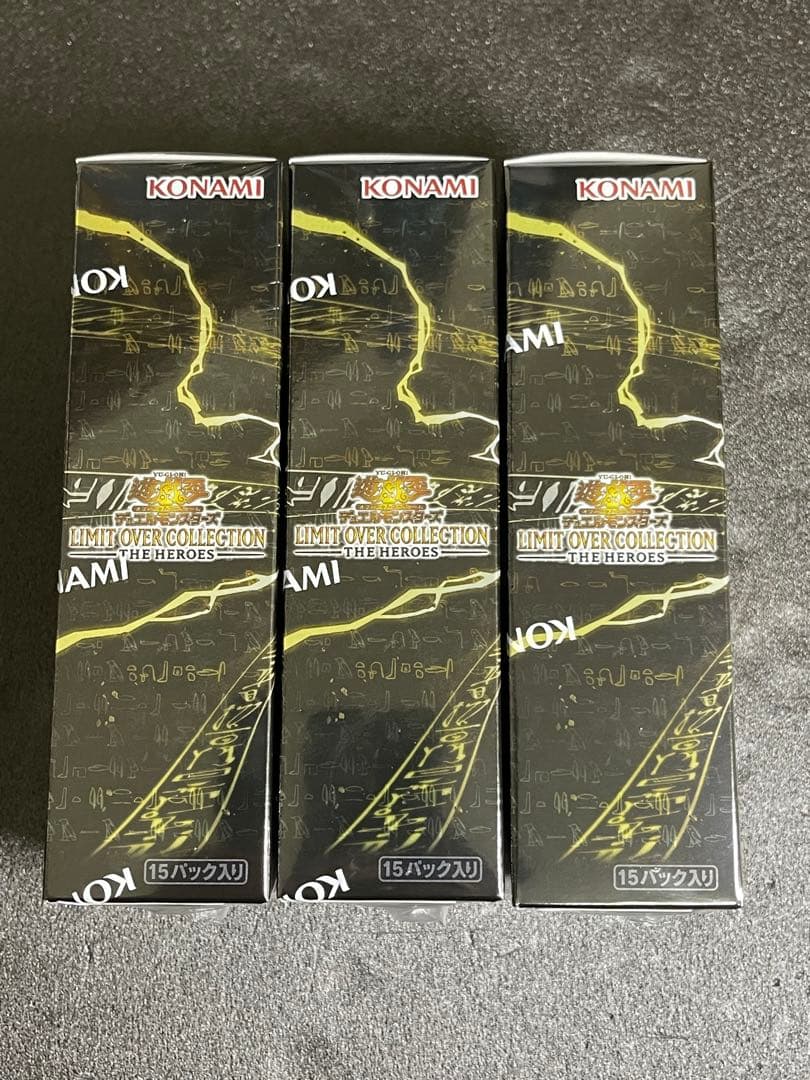 リミットオーバーコレクション　BOX シュリンク付き