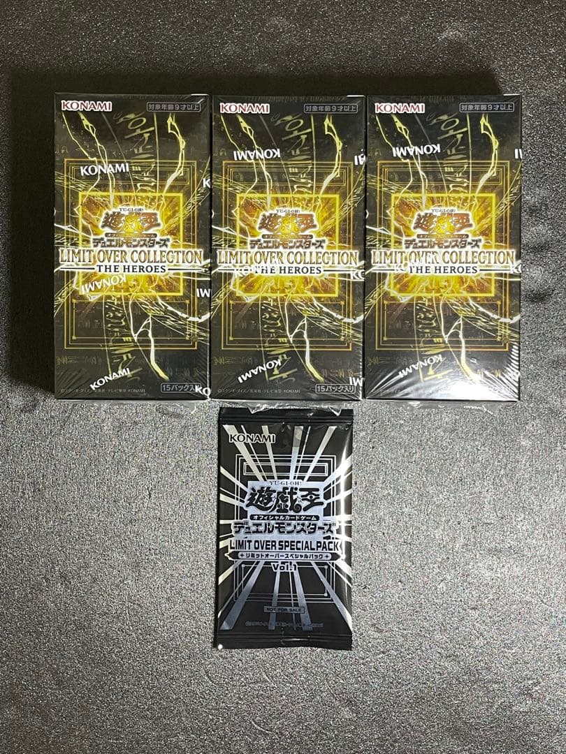 リミットオーバーコレクション　BOX シュリンク付き