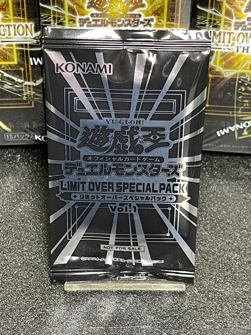 リミットオーバーコレクション　BOX シュリンク付き