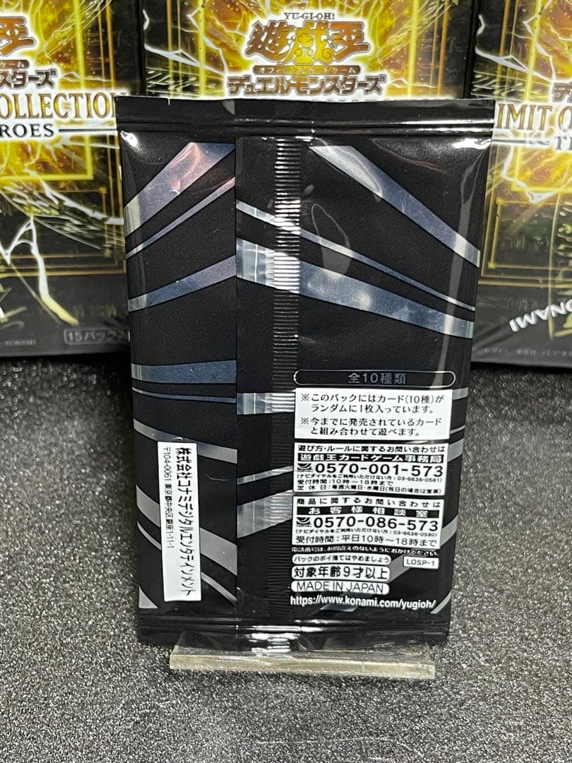 リミットオーバーコレクション　BOX シュリンク付き