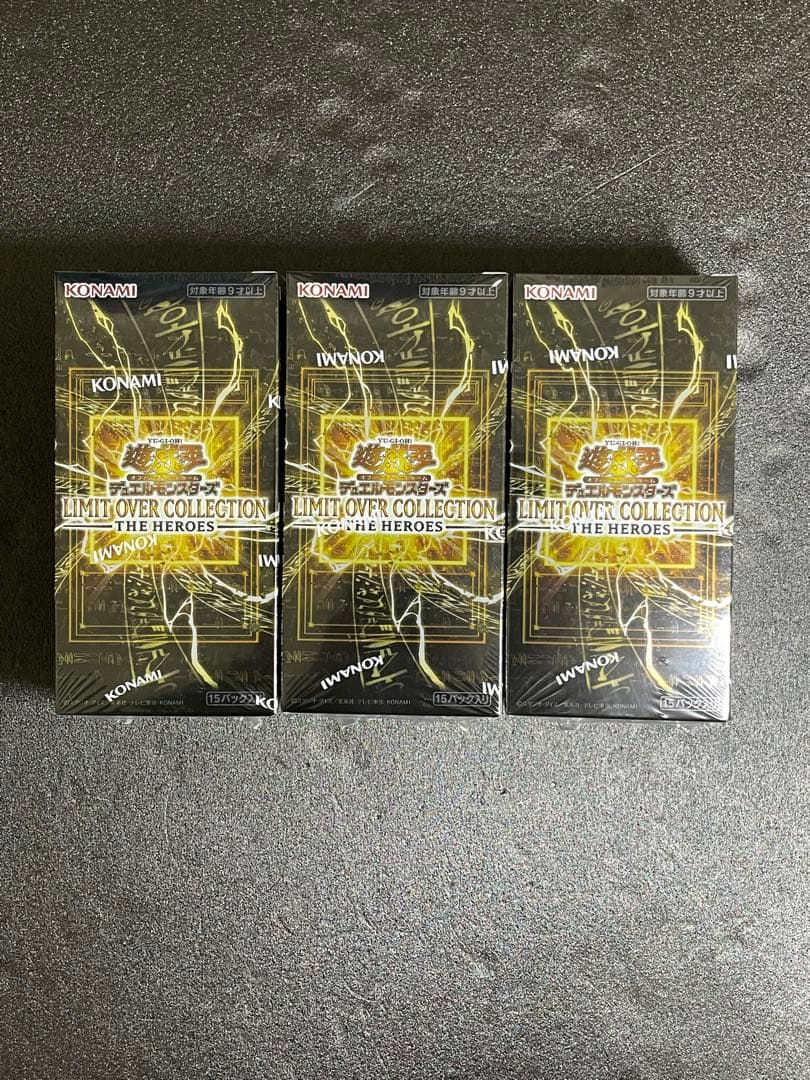 リミットオーバーコレクション　BOX シュリンク付き