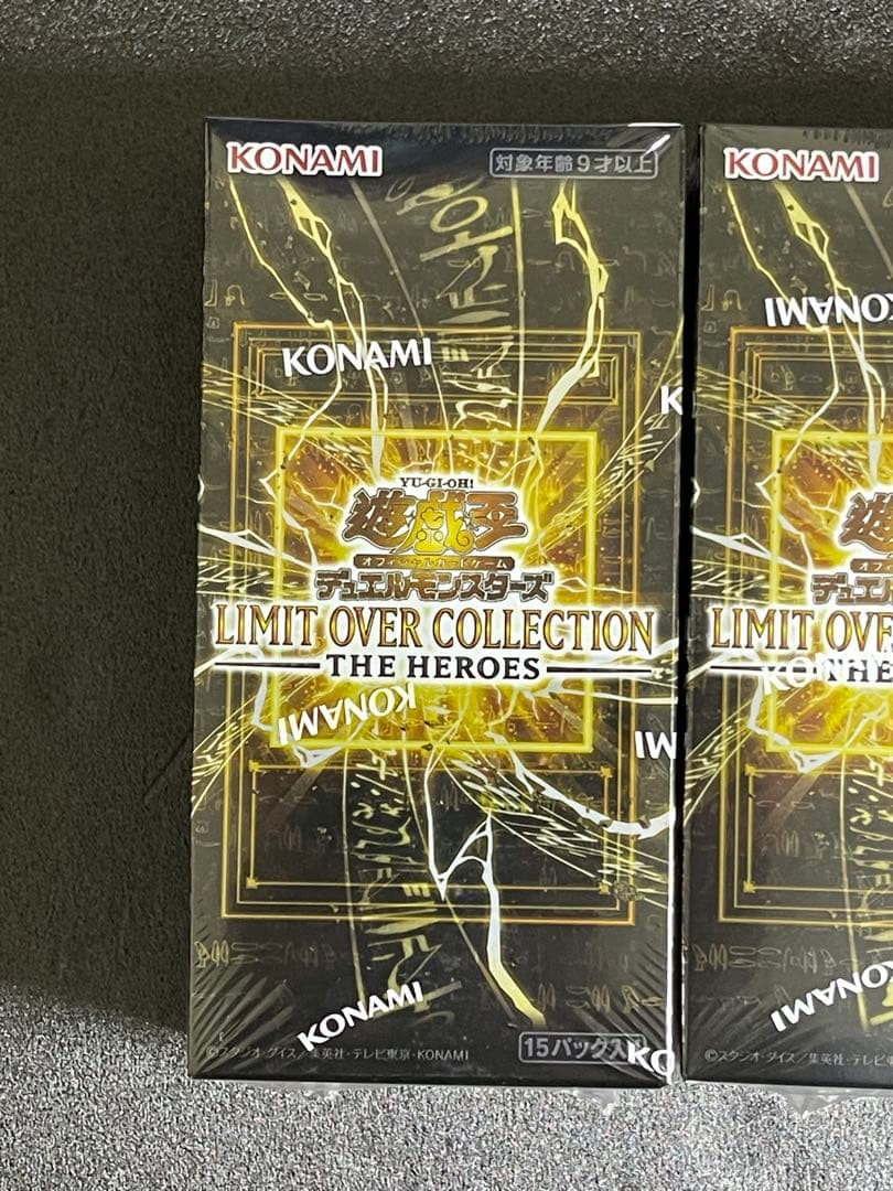 リミットオーバーコレクション　BOX シュリンク付き