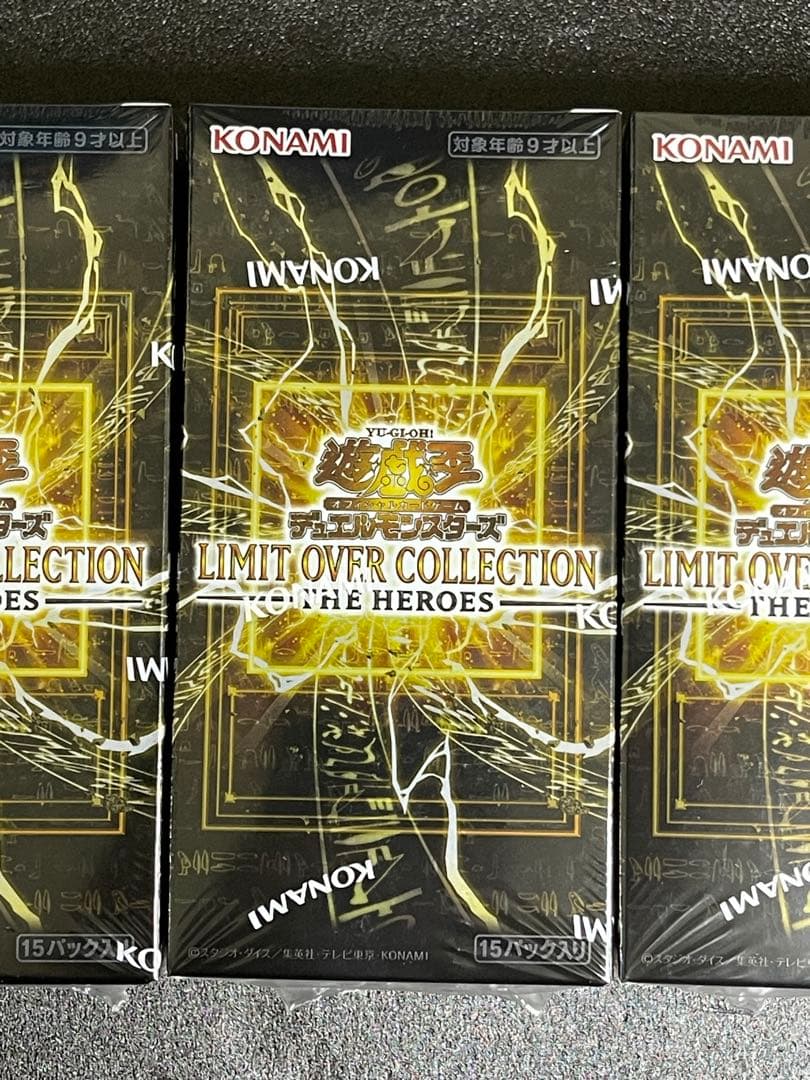 リミットオーバーコレクション　BOX シュリンク付き