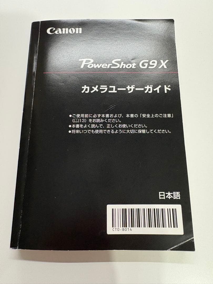 【美品】Canon PowerShot G9X コンパクトデジタルカメラ