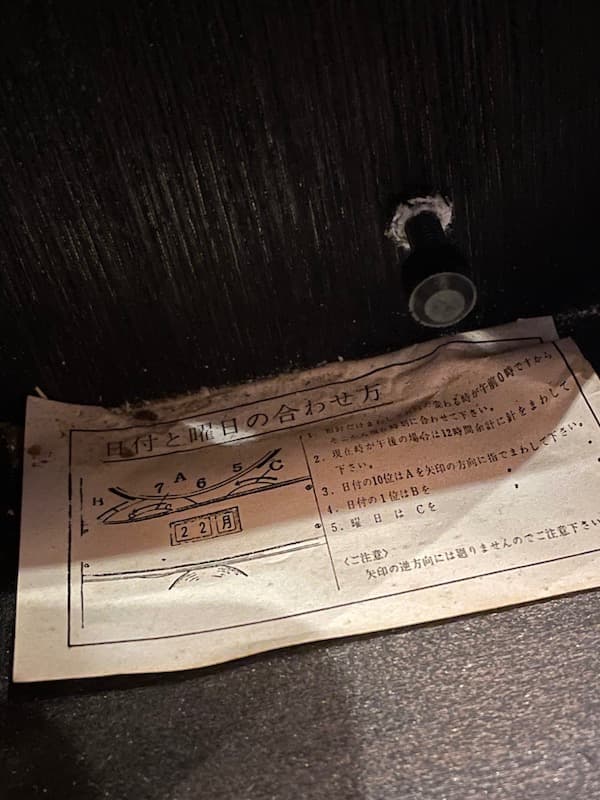 昭和レトロ　掛け時計（可動品）