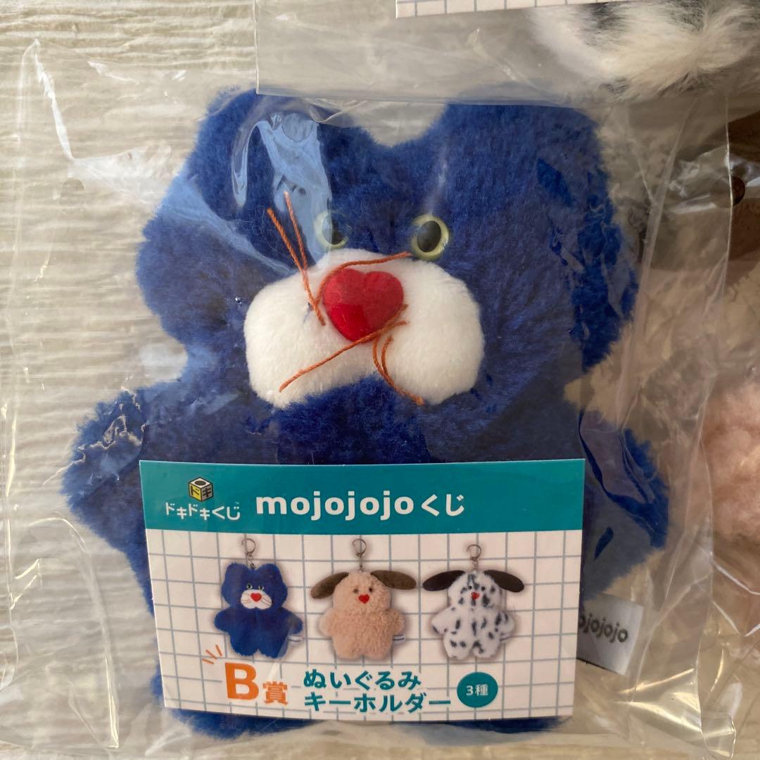 mojojojoドキドキくじ B賞 ぬいぐるみキーホルダー　コンプリート