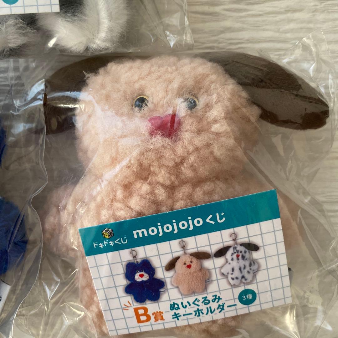 mojojojoドキドキくじ B賞 ぬいぐるみキーホルダー　コンプリート