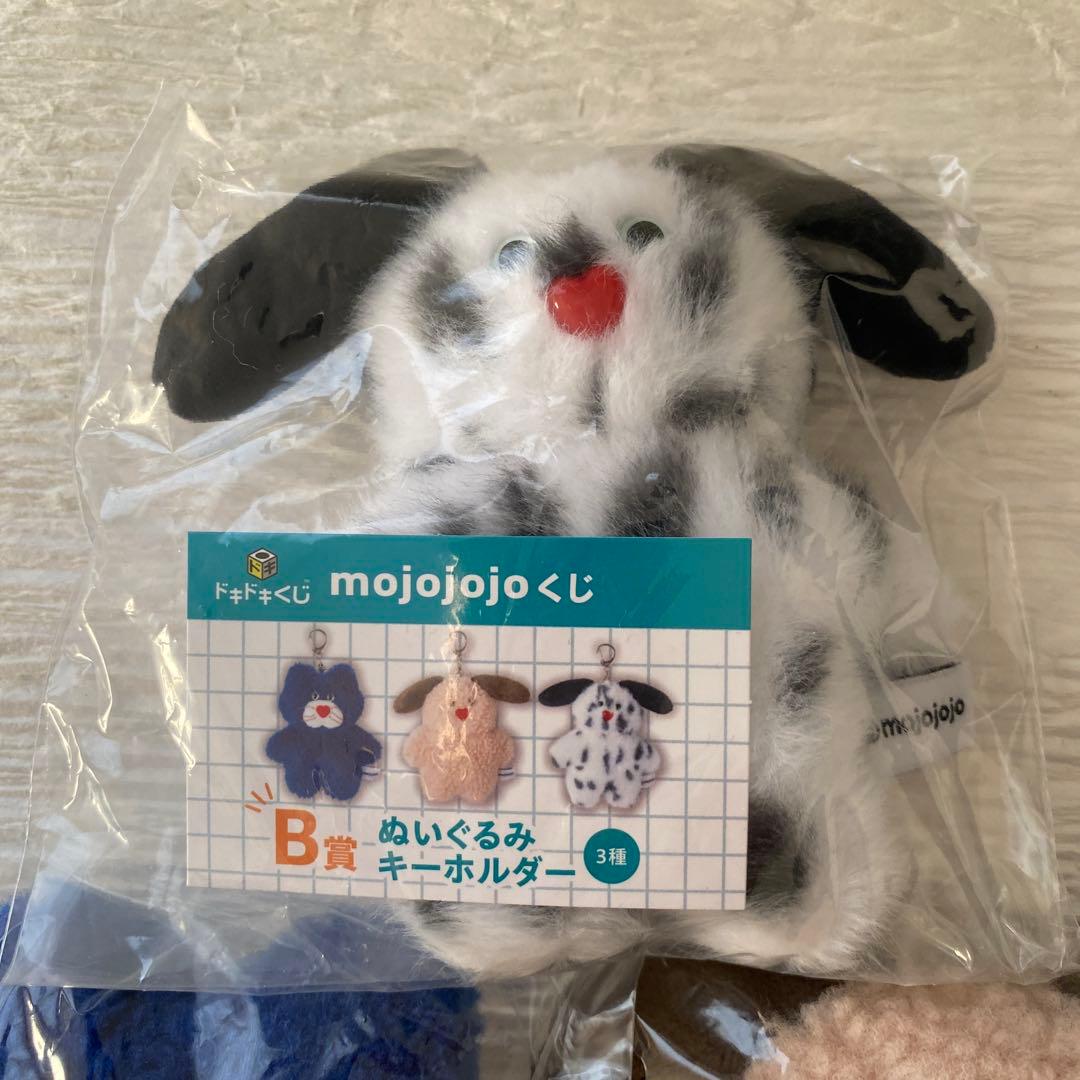 mojojojoドキドキくじ B賞 ぬいぐるみキーホルダー　コンプリート