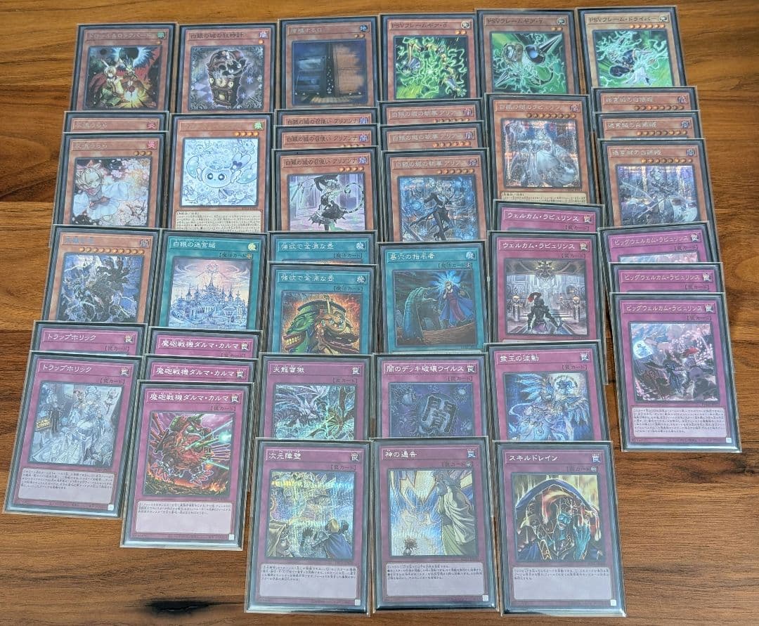 新制限対応【ラビュリンス本格構築済みデッキ】　メイン40枚　EX15枚　+α