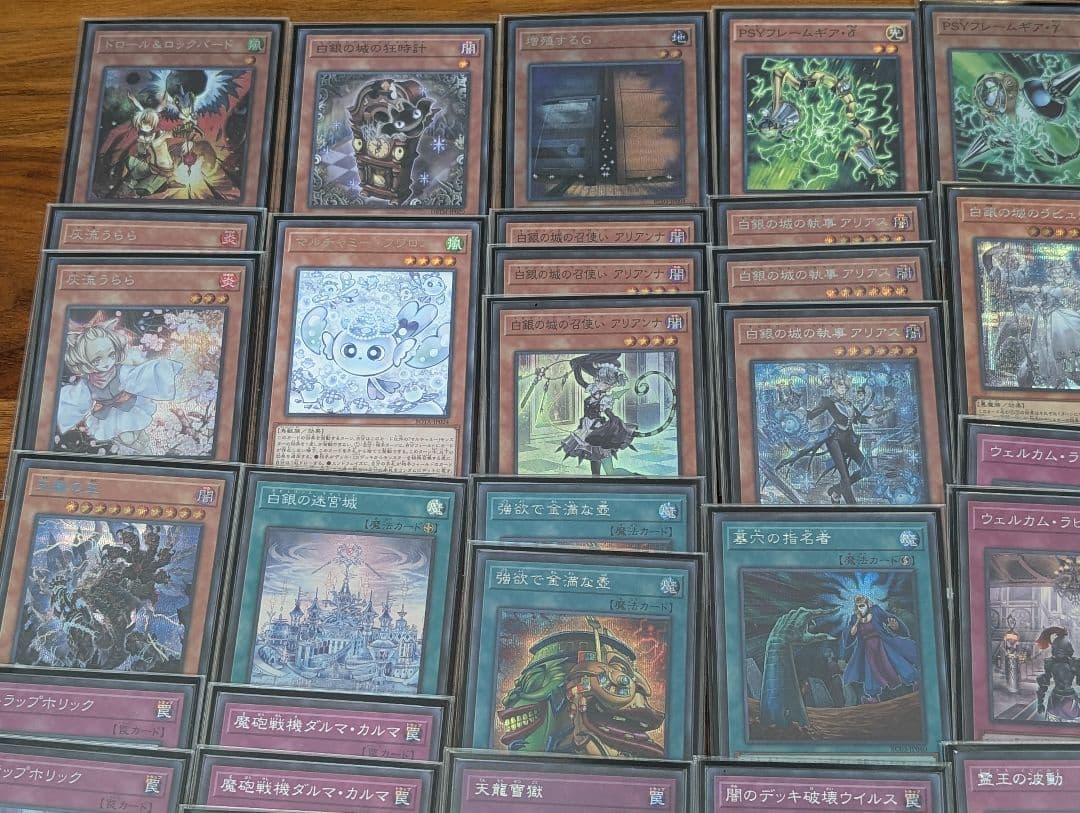 新制限対応【ラビュリンス本格構築済みデッキ】　メイン40枚　EX15枚　+α