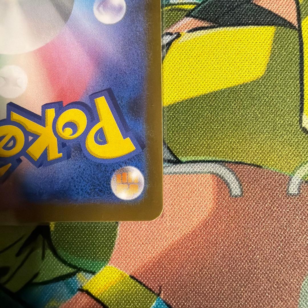 メガサーナイトexMUR