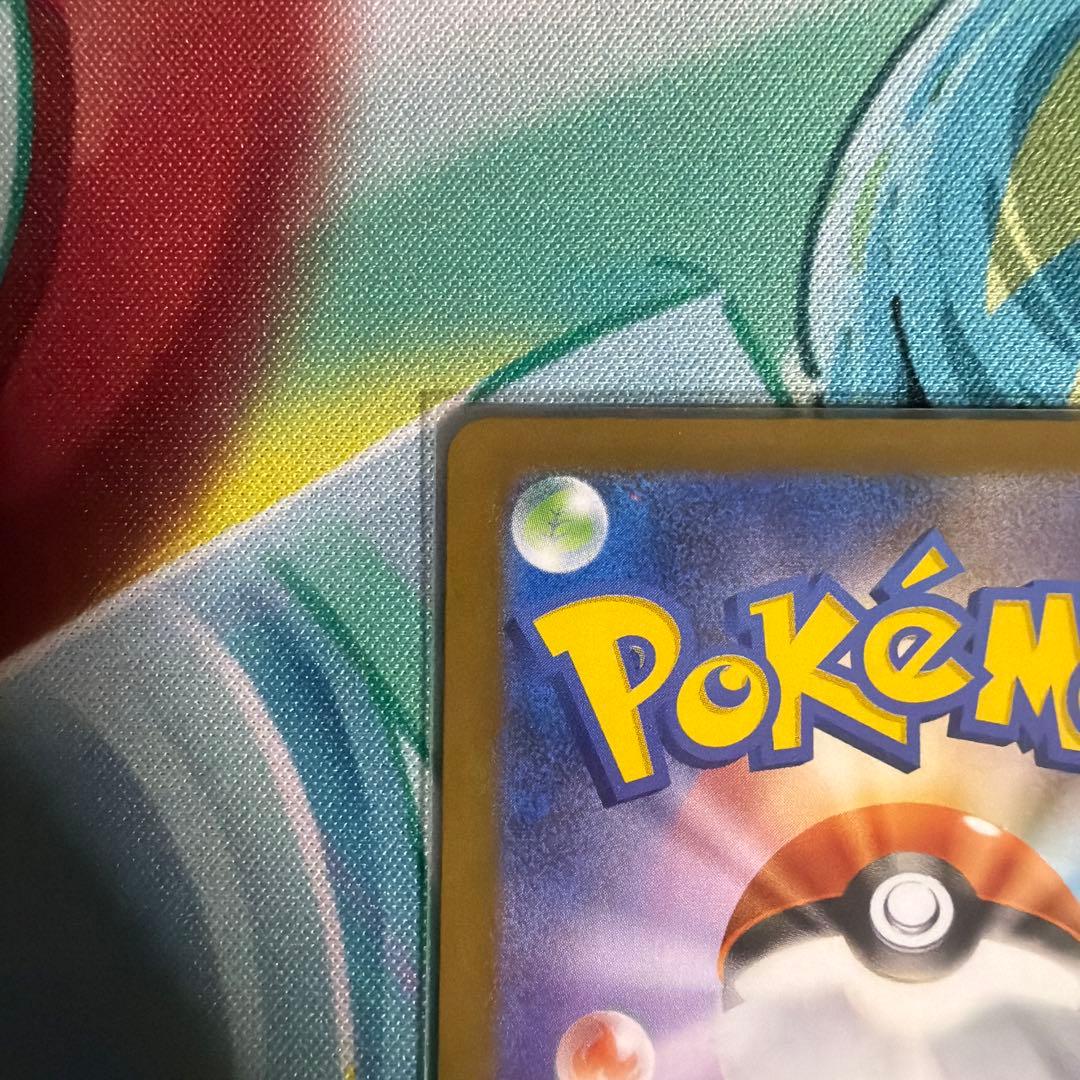 メガサーナイトexMUR