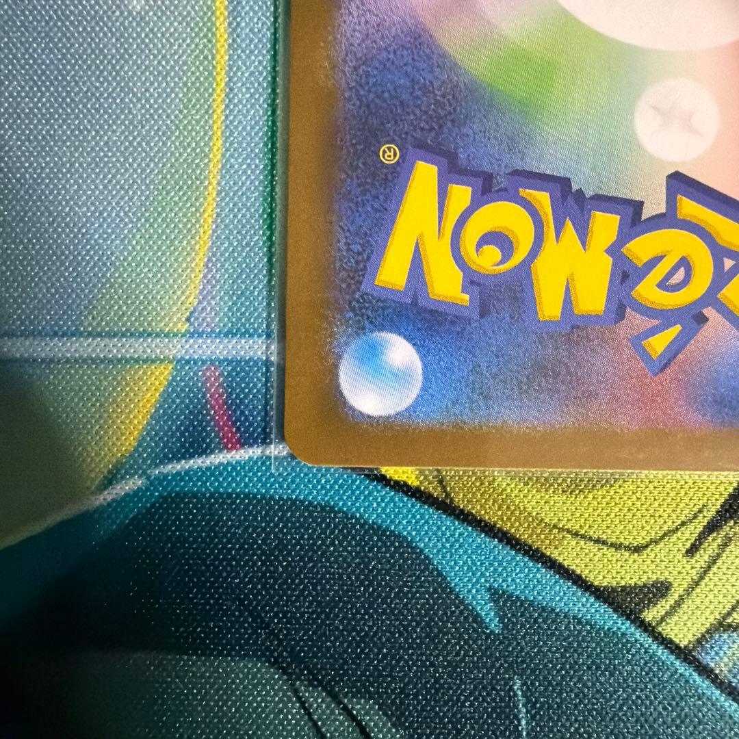 メガサーナイトexMUR