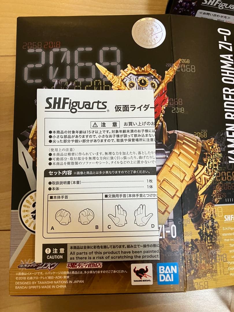 あ*様 s.h.figuarts 仮面ライダージオウ　オーマジオウ