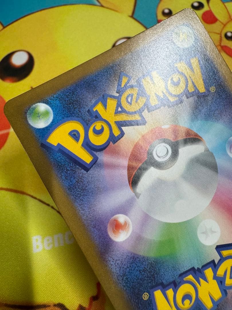 ポケモンカード レシラムex BWR