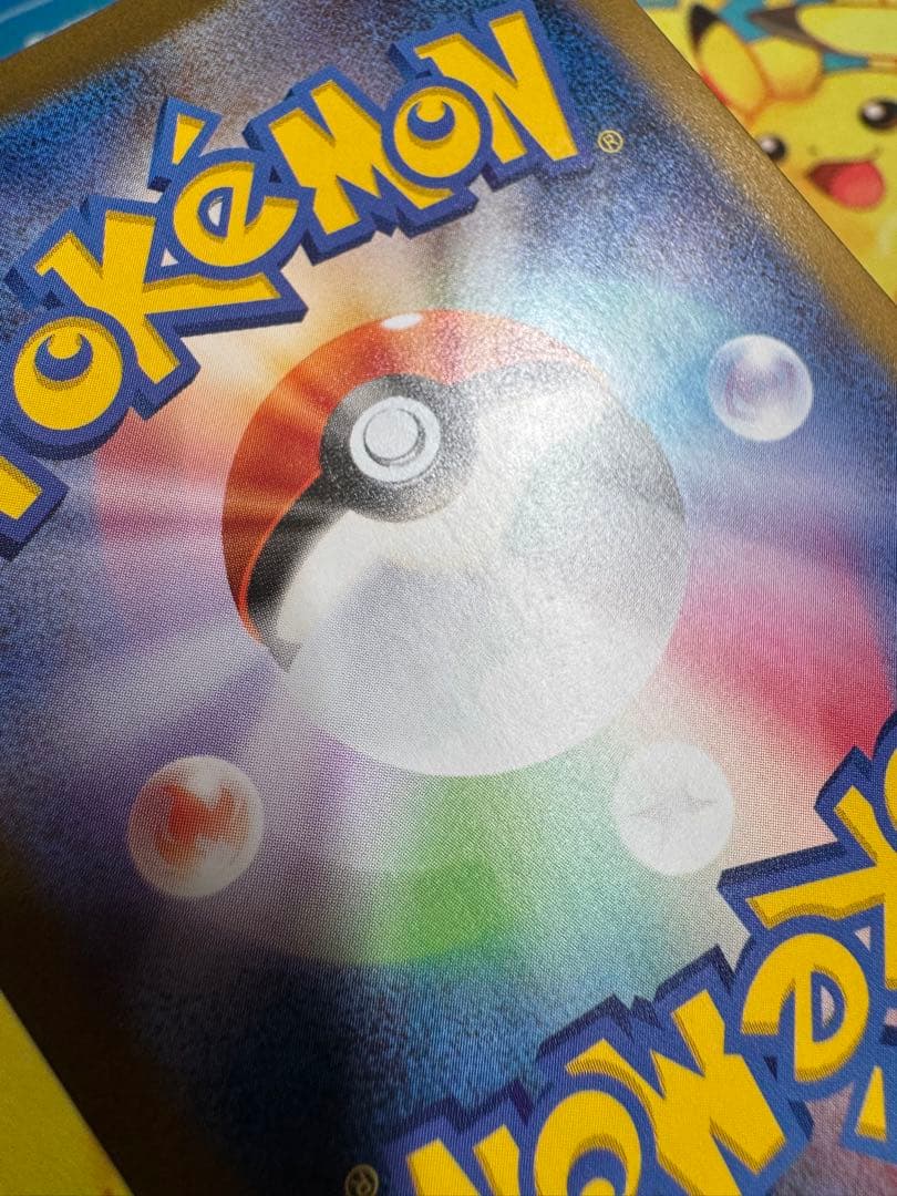 ポケモンカード レシラムex BWR