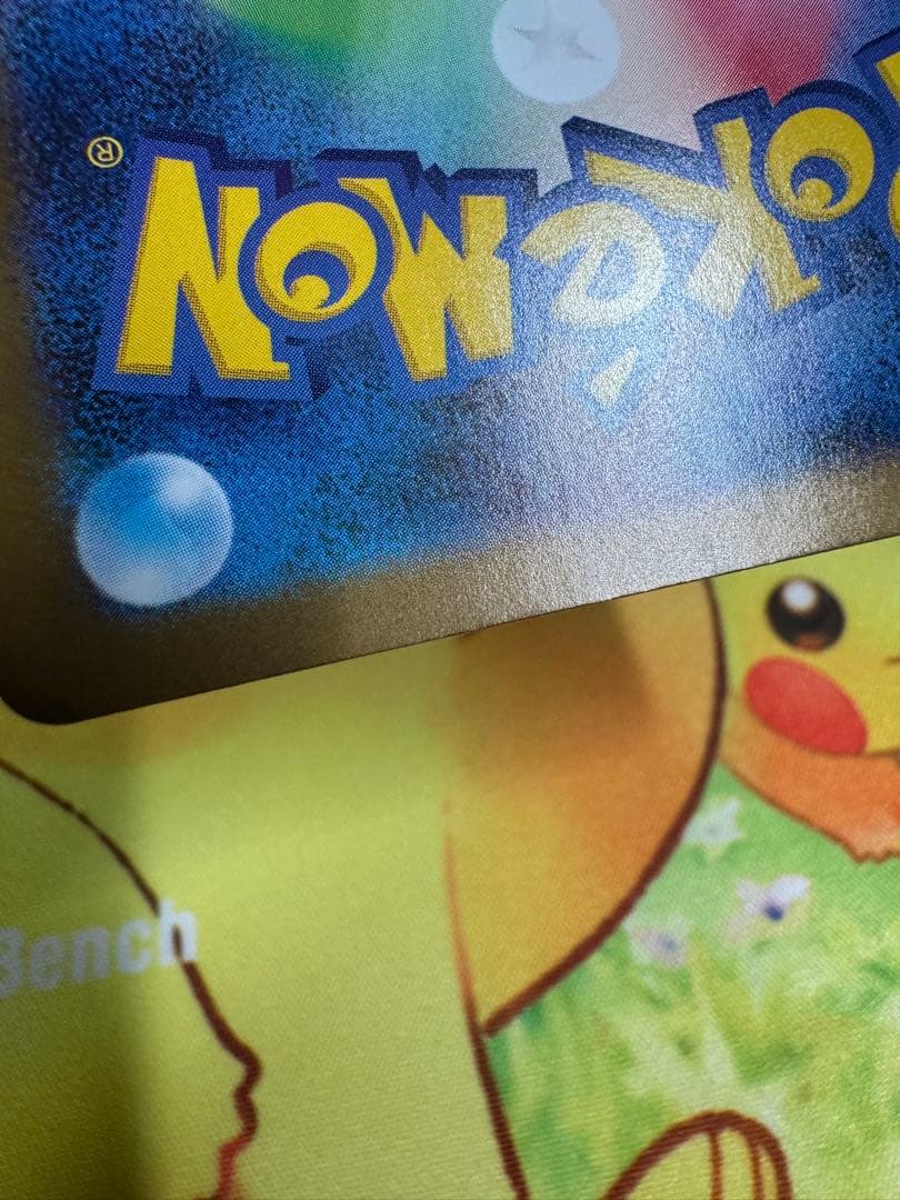 ポケモンカード レシラムex BWR