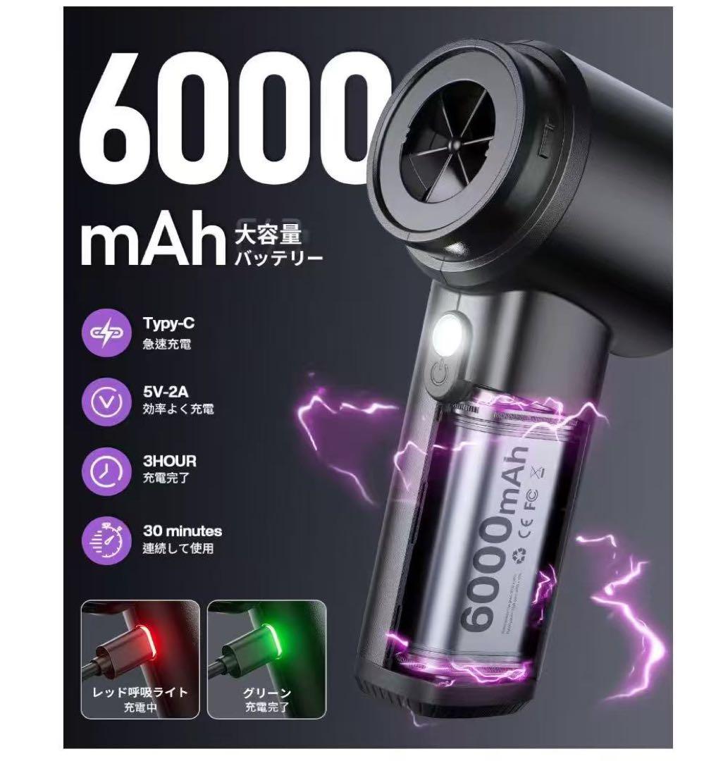 ハンディクリーナー車用掃除機4WAY多機能大容量 Type-C充電LEDライト付