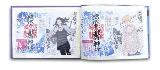 限定品 東京卍リベンジャーズ コラボファイル型御朱印帳 2冊セット