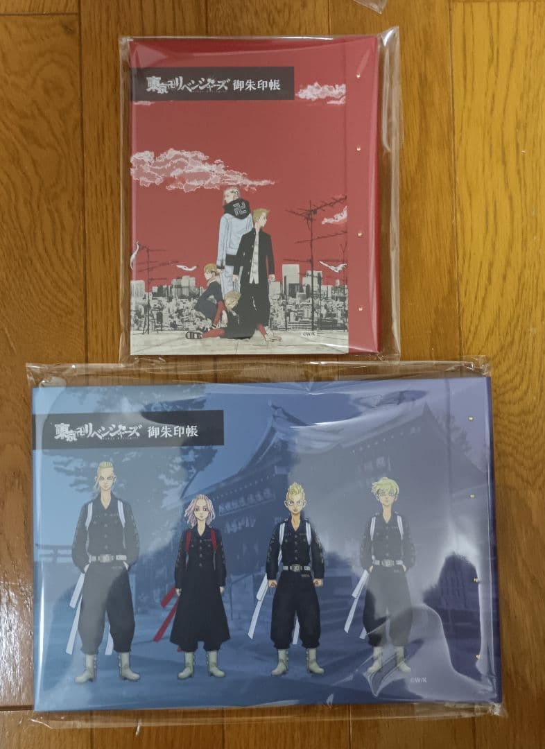 限定品 東京卍リベンジャーズ コラボファイル型御朱印帳 2冊セット