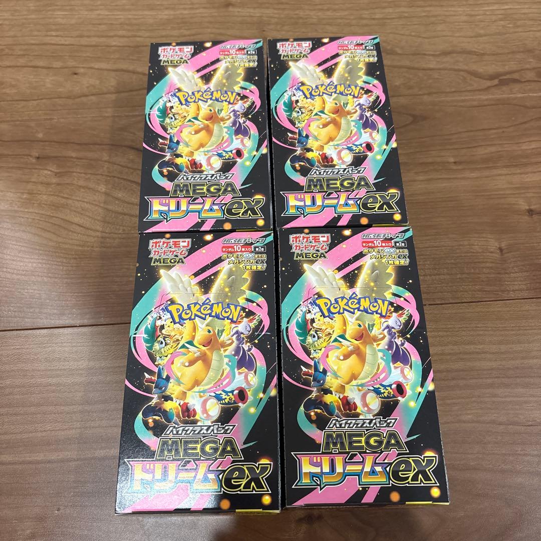 【ペリペリ付シュリンクなし】新品未開封 MEGAドリームex　4BOX