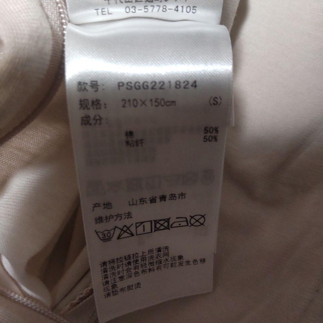 ジェラートピケ 布団+枕カバーセット Sサイズ