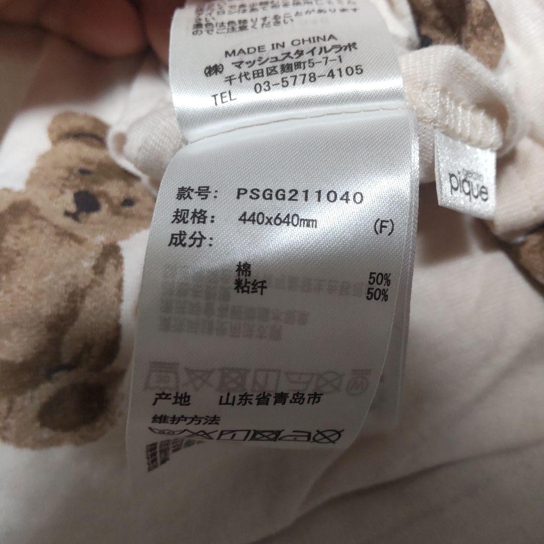 ジェラートピケ 布団+枕カバーセット Sサイズ