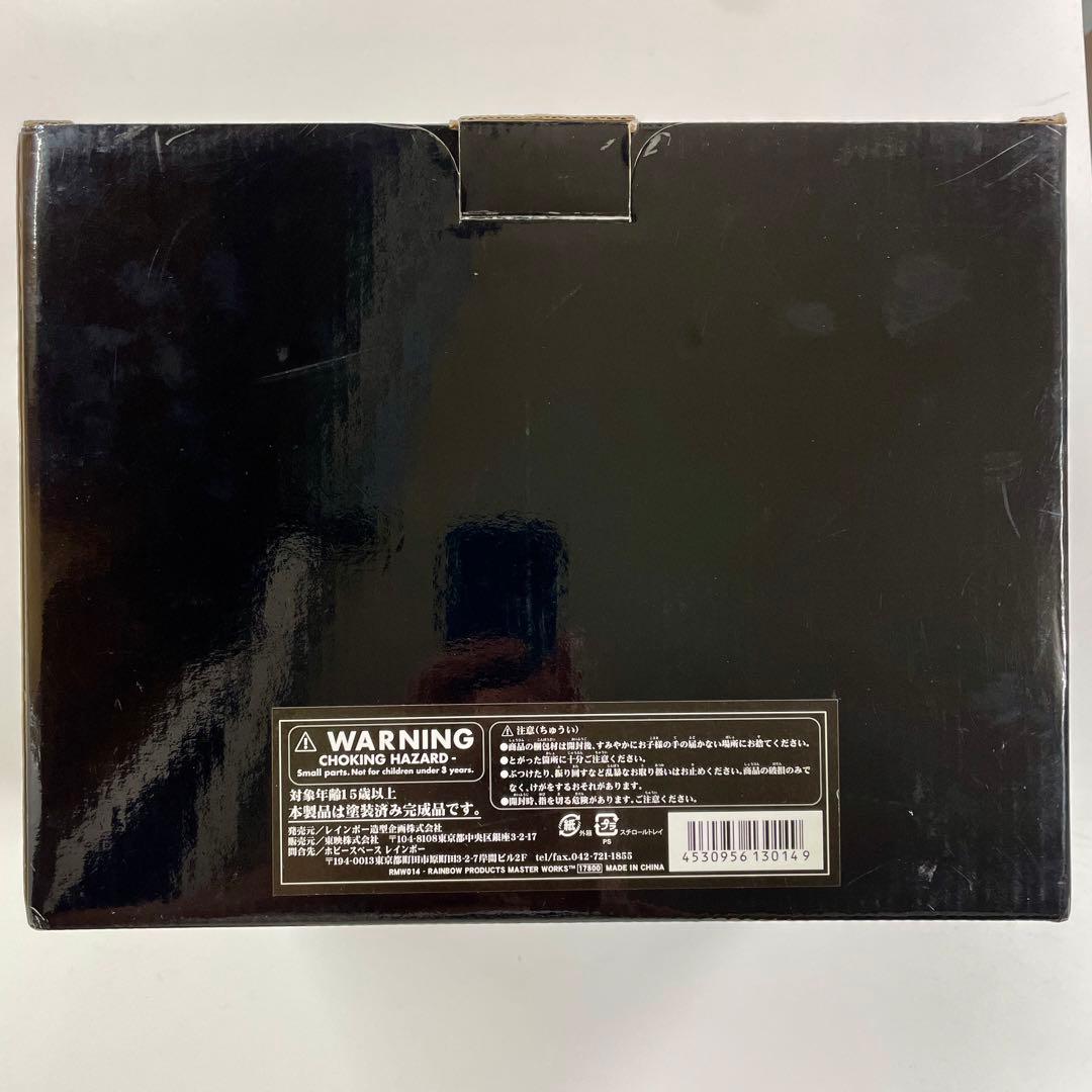 レインボー造型企画 RMW 仮面ライダーアマゾン 1/2マスク