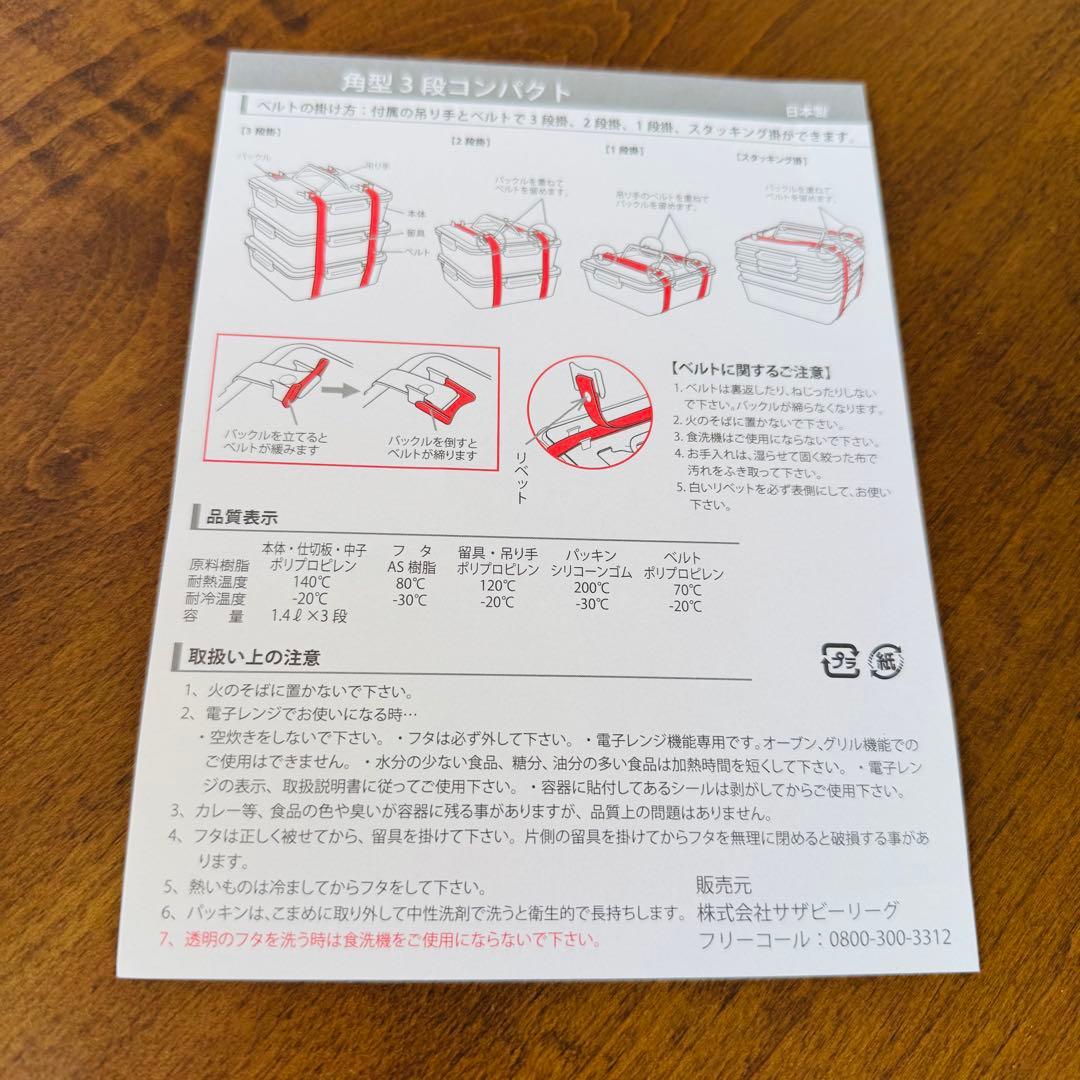 【Afternoon Tea】CALPS コラボ 3段ランチBOX