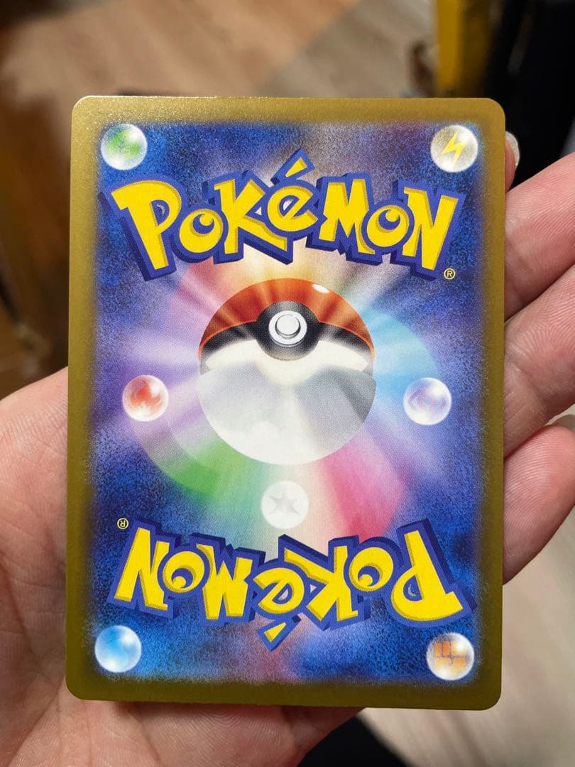 メガカイリュー ex MUR 美品