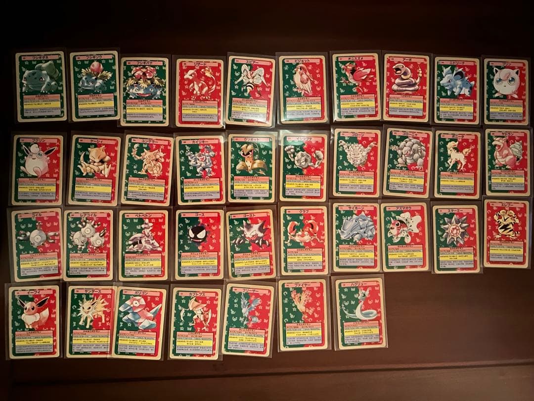 【丸いおもち】トップサン　ポケモンカード