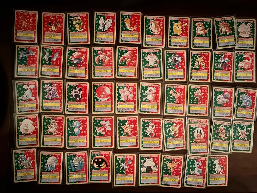 【丸いおもち】トップサン　ポケモンカード