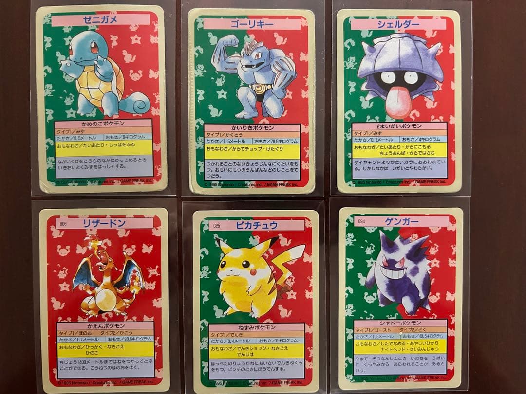 【丸いおもち】トップサン　ポケモンカード