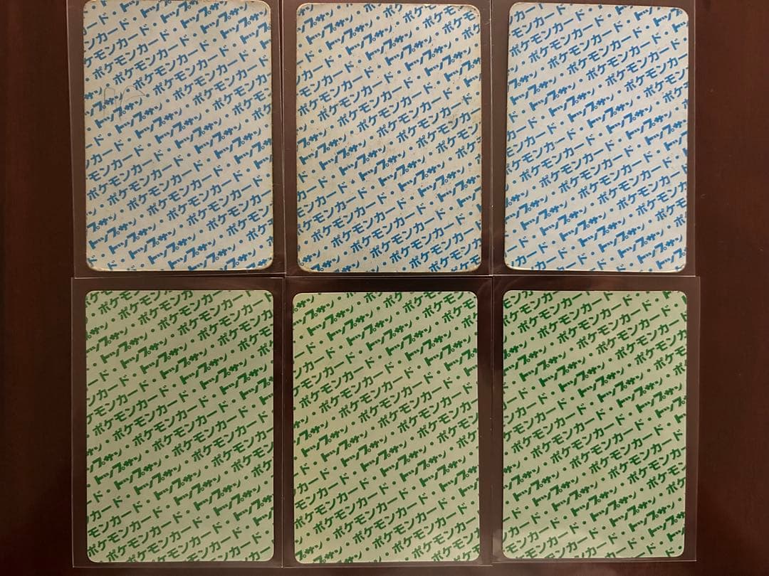 【丸いおもち】トップサン　ポケモンカード