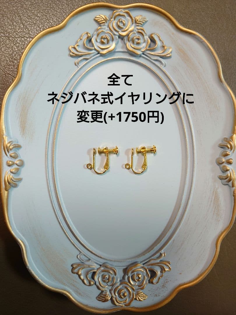 ポンタママ様　　専用