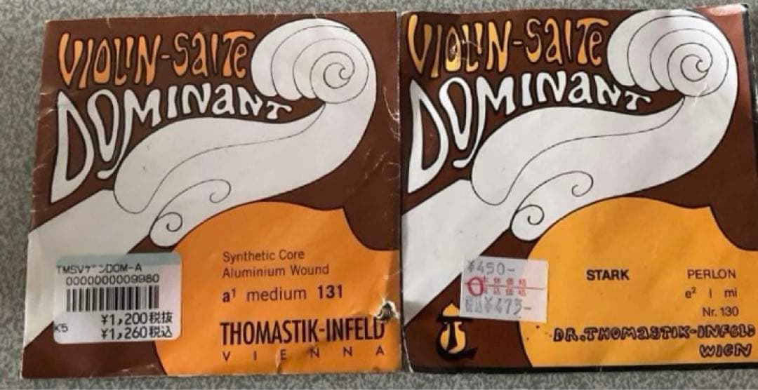 バイオリンセット（本体•弓•肩当て•松ヤニ•消音器•チューナー•弦•ケース）