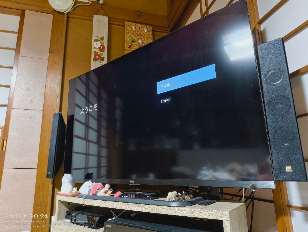 【送料込み•美品】TCL 50インチ　50P815 4k