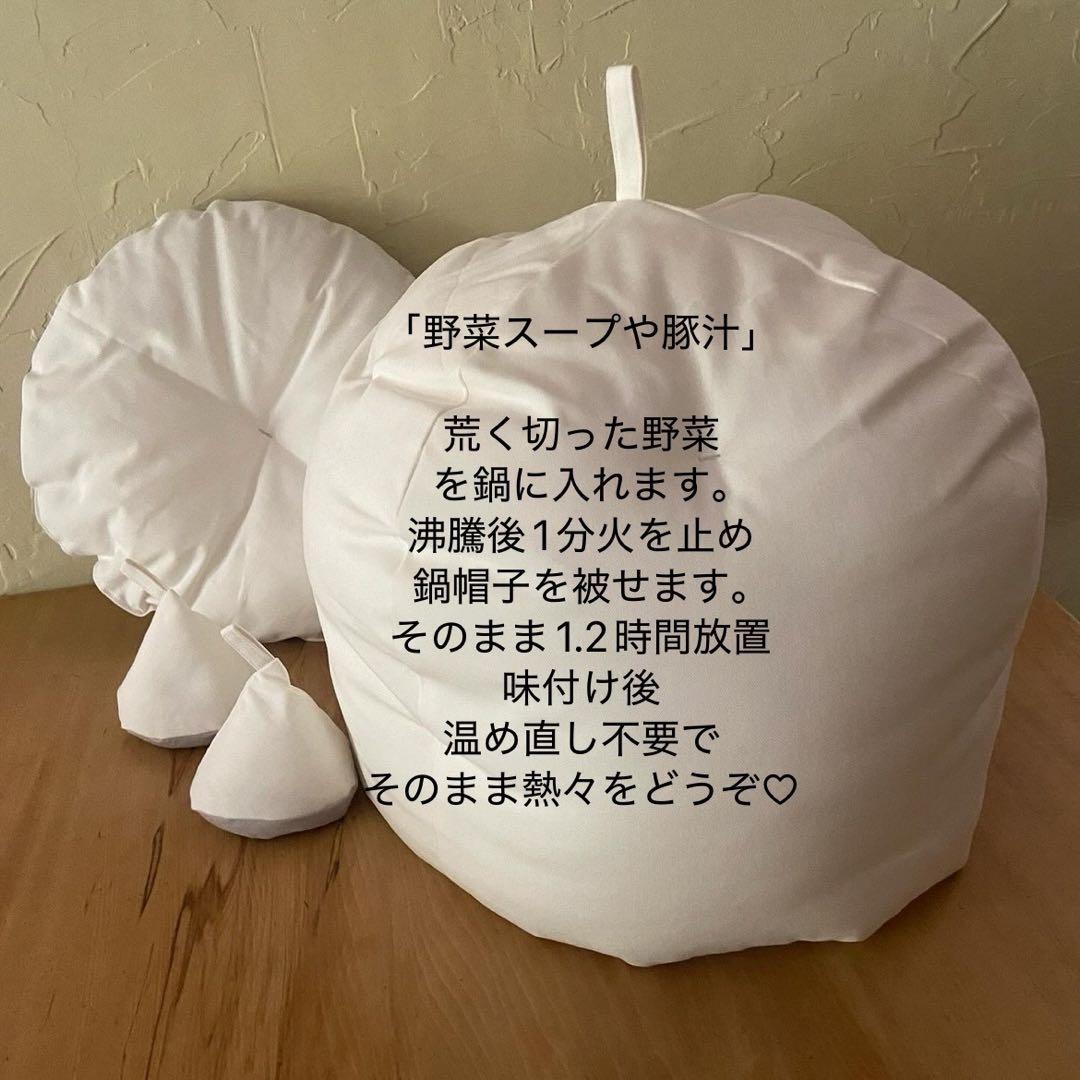 スリット入り濃紺ワッフルふかふか(保温調理)鍋保温カバー＋三角鍋つかみ