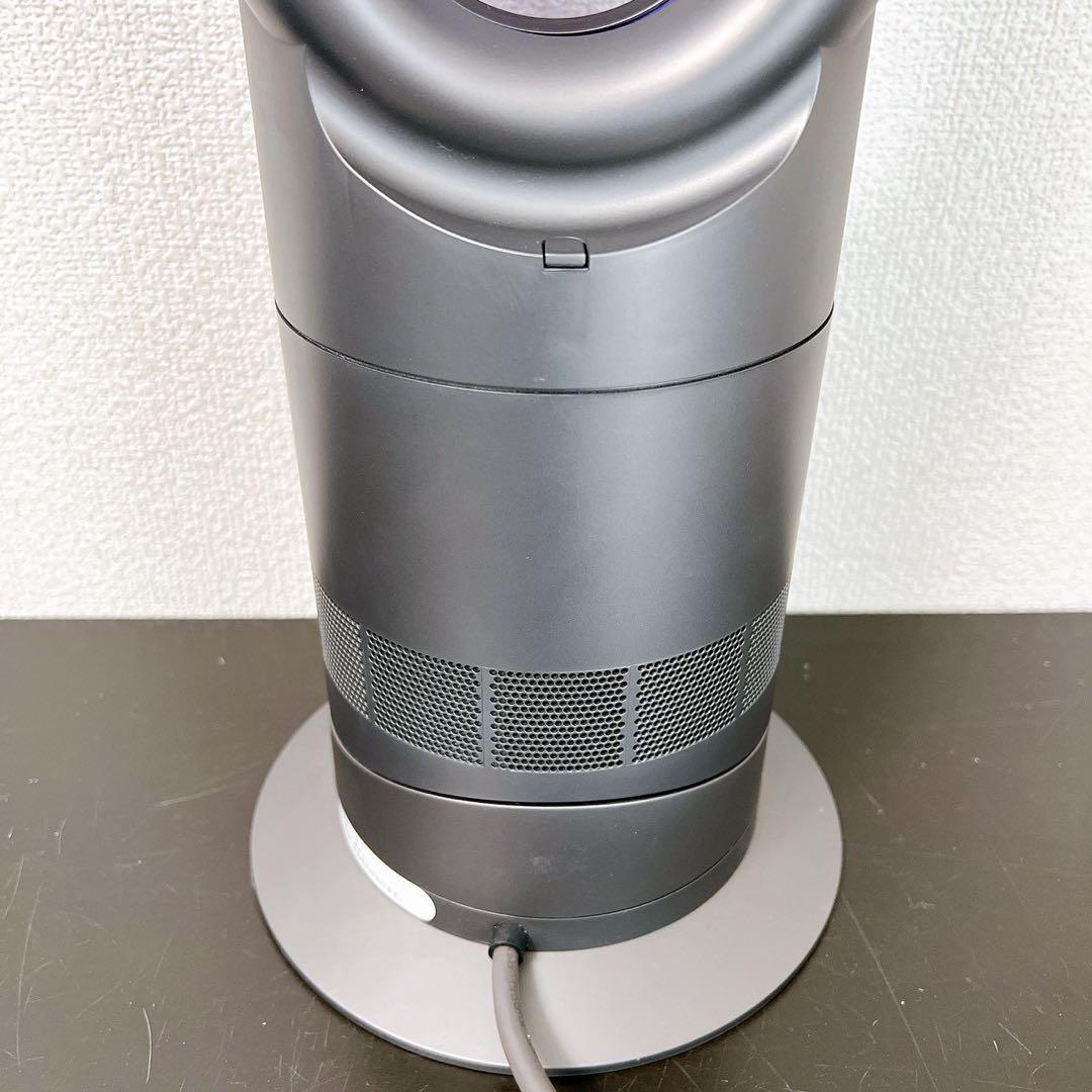 dyson hot+cool AM09 ダイソン ホット&クール 扇風機ヒーター