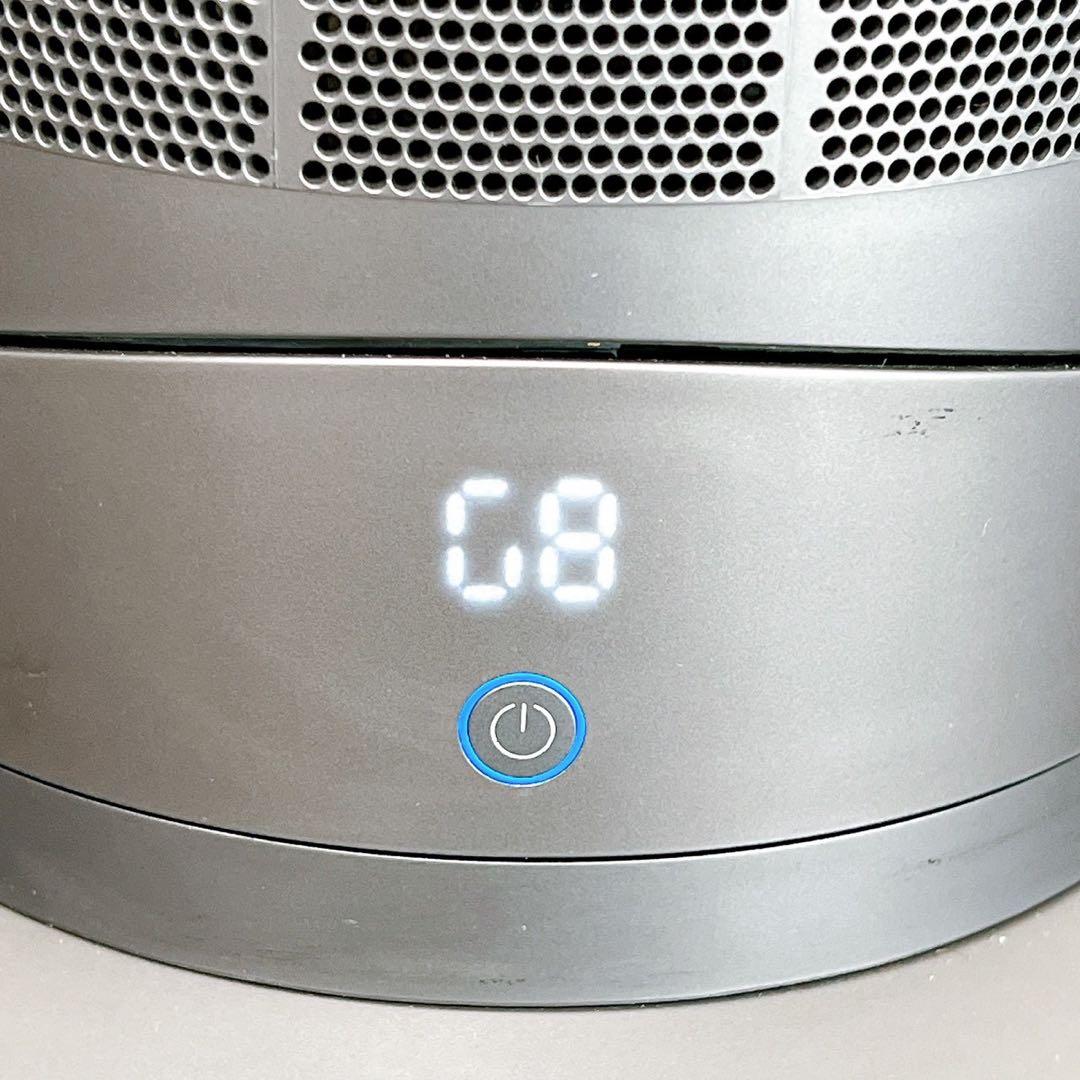 dyson hot+cool AM09 ダイソン ホット&クール 扇風機ヒーター