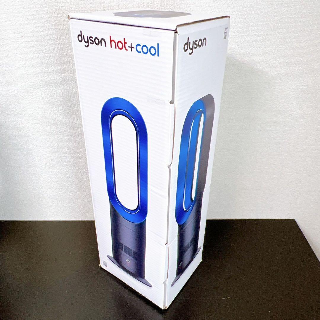 dyson hot+cool AM09 ダイソン ホット&クール 扇風機ヒーター
