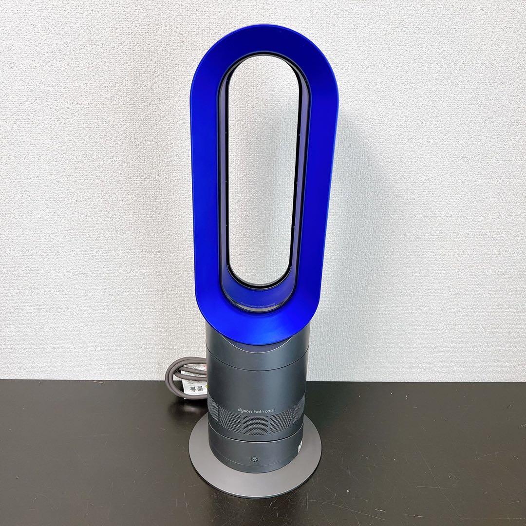 dyson hot+cool AM09 ダイソン ホット&クール 扇風機ヒーター