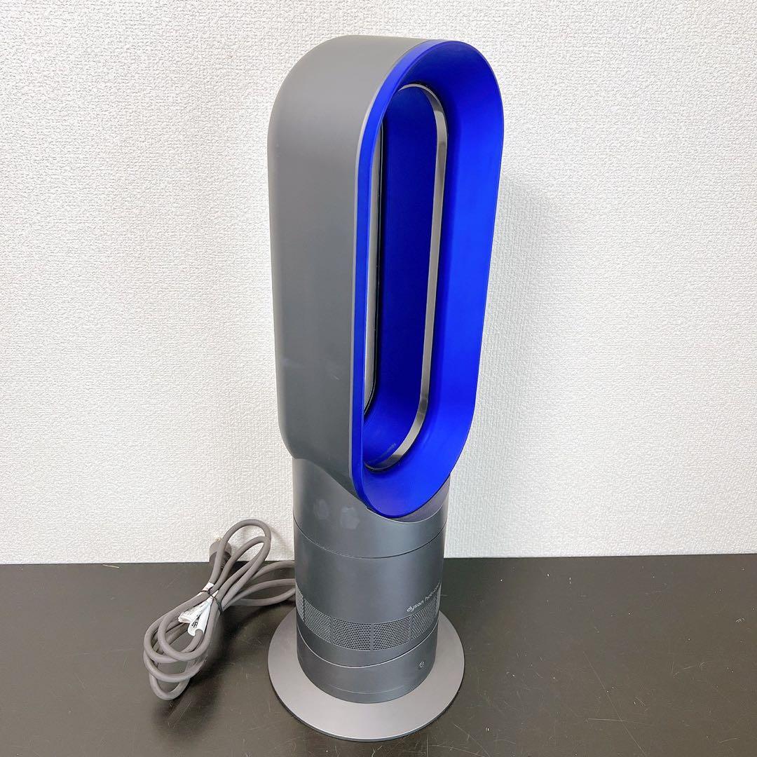 dyson hot+cool AM09 ダイソン ホット&クール 扇風機ヒーター